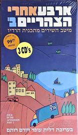 Four in the Afternoon - Part 2 (3 CD, 2009)