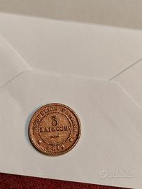 MONETA  3 BAIOCCHI  1849