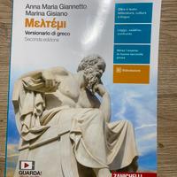 Versionario di greco Μελτέμι ISBN 9788808520531