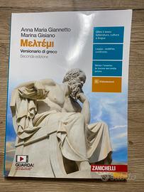 Versionario di greco Μελτέμι ISBN 9788808520531