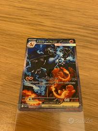 Mega Charizard ex