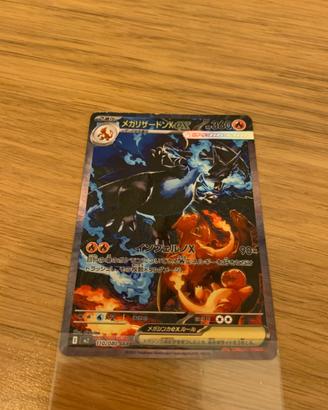 Mega Charizard ex
