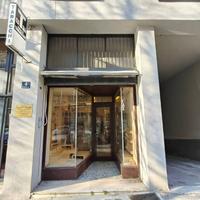 NEGOZIO - Viale R. Sanzio 4