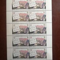 VATICANO 2024 - MINI FOGLIO ACCORDI VILLA MADAMA