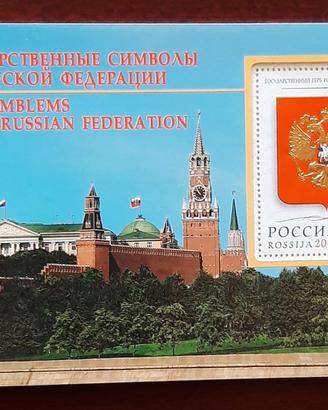 Libretto Russia 2001 .Stemmi certificato CARTOR.
