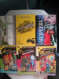 Libri Russo Libri Francese