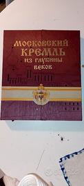 "Il Cremlino di Mosca dalle profondità dei secoli"