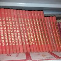 enciclopedia conoscere