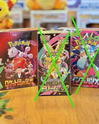 Pokémon The Glory of Team Rocket Box 30 Buste JAP