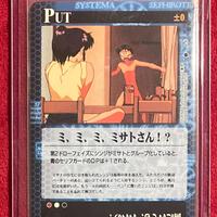 Evangelion TCG Card Shinji P-6 Bandai anime manga