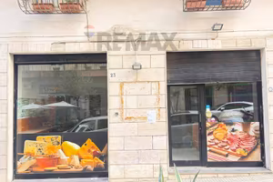 Locale Commerciale - Cosenza