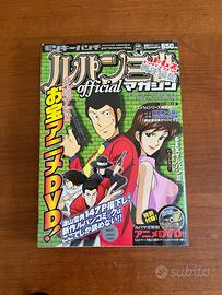ルパン三世 LUPIN OFFICIAL MAGAZINE MONKEY PUNCH JAPAN