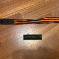 Fascia da braccio san giorgio e patch InterUnit