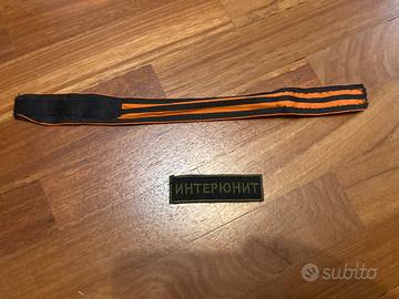 Fascia da braccio san giorgio e patch InterUnit