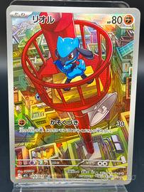 Pokemon Card: Riolu (m1L 068) Mega Brave 🇯🇵