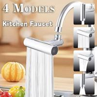Rubinetto cucina 4 modalità orientabile 360°