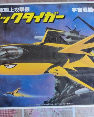 Kit Modello Black Tiger Yamato Bandai 1980