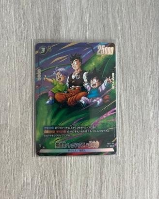 Dragon ball Son Goten/Trunks: Youth FB07-105
