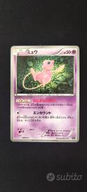 Pokemon Mew 044 xy
