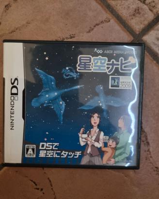nintendo ds