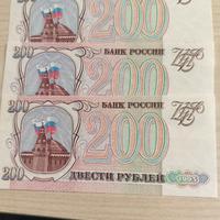 Russia, lotto di 11 banconote tutte in FDS