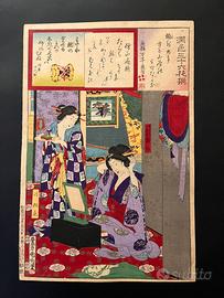 Toyohara Kunichika – Ukiyo-e originale Meiji 1881