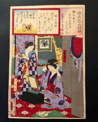 Toyohara Kunichika – Ukiyo-e originale Meiji 1881