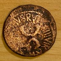 La moneta mostrata è un quadrante romano,