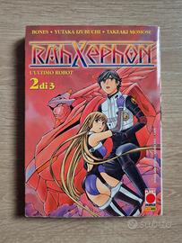 Manga RahXephon 2 di 3 | Edizione Panini 2004