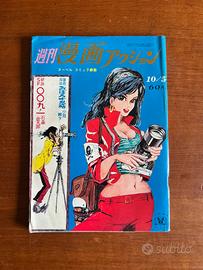 RIVISTA GIAPPONESE WEEKLY MANGA ACTION LUPIN III