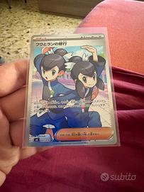 Lotto 2 carte pokemon sr m6 allenatore mint