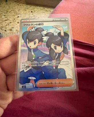 Lotto 2 carte pokemon sr m6 allenatore mint