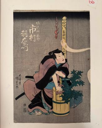 UTAGAWA KUNISADA
