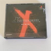 Xenogears (NTSC JAP) Playstation 1 (PS1)