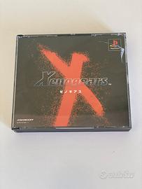 Xenogears (NTSC JAP) Playstation 1 (PS1)