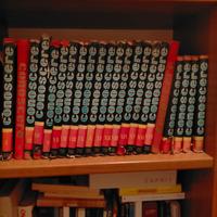 enciclopedia conoscere