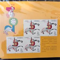 francobolli Cinesi Nuovi 