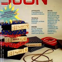rivista SUONO numero 108 dicembre 1981