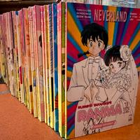 Ranma 1/2 prima edizione completa