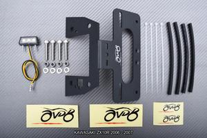 Portatarga corto AVDB KAWASAKI ZX10R 2006 - 2007