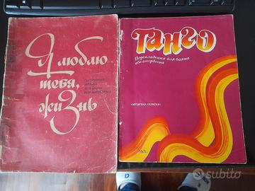 Spartiti musicali in lingua  russa