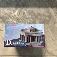 Ichiban kuji Saint Seyia Koiland. Premio D (Libra)