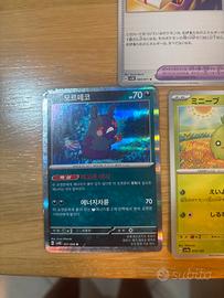 Carte pokemon giapponesi