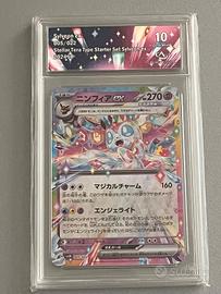 Sylveon ex 005/022 gradata 10