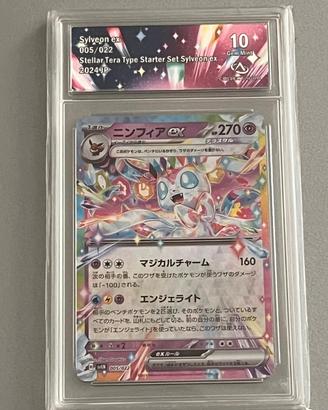 Sylveon ex 005/022 gradata 10