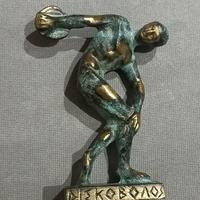 Statua Bronzo del classico lanciatore del disco 