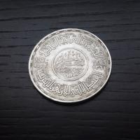 ARGENTO _ 1 pound EGITTO 1970-72 Moschea _LEGGI