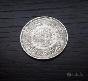 ARGENTO _ 1 pound EGITTO 1970-72 Moschea _LEGGI