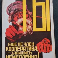 Propaganda sovietica del 1927-1928