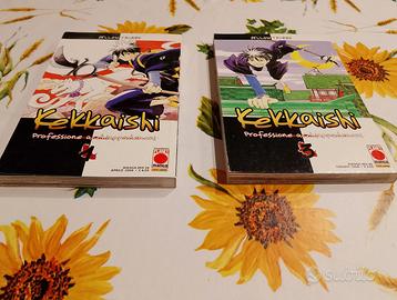 Kekkaishi vol. 1-3